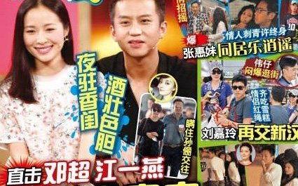 邓超爆料海豚视频,海豚视频背后的故事  第1张